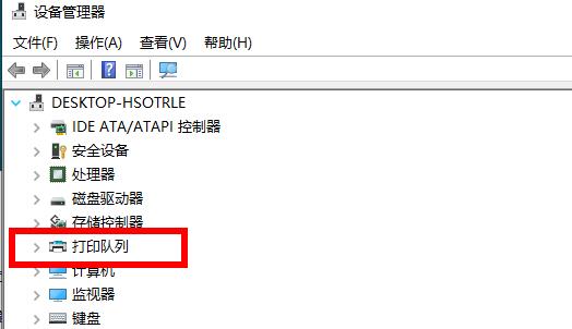 Win10如何查看打印機驅動的位置？Win10查看打印機驅動位置的方法