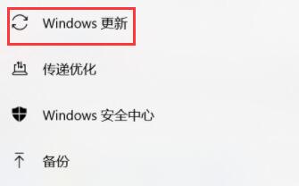 神舟電腦怎么升級Win11？神舟電腦升級Win11方法教程