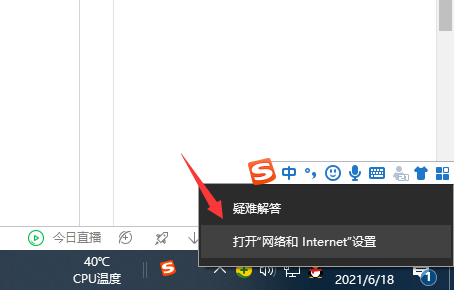 Win10如何設置自動獲取ip地址?Win10設置自動獲取IP操作步驟