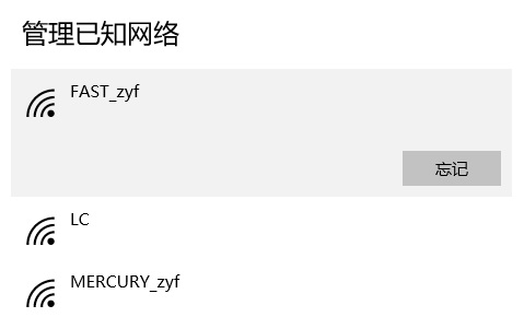 Win10連上WiFi一切正常但是上不了網(wǎng)怎么辦？