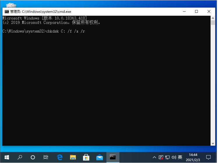 Win10電腦藍(lán)屏重啟也無法進(jìn)入系統(tǒng)提示0xc000014c錯誤代碼怎么解決？