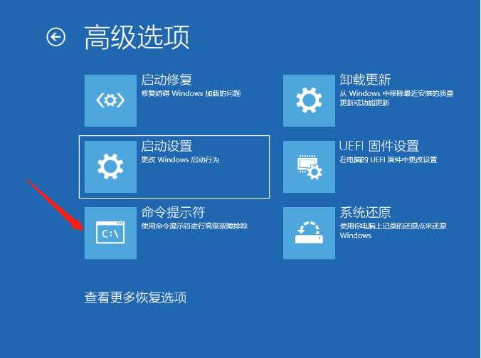Win10電腦藍(lán)屏重啟也無法進(jìn)入系統(tǒng)提示0xc000014c錯誤代碼怎么解決？