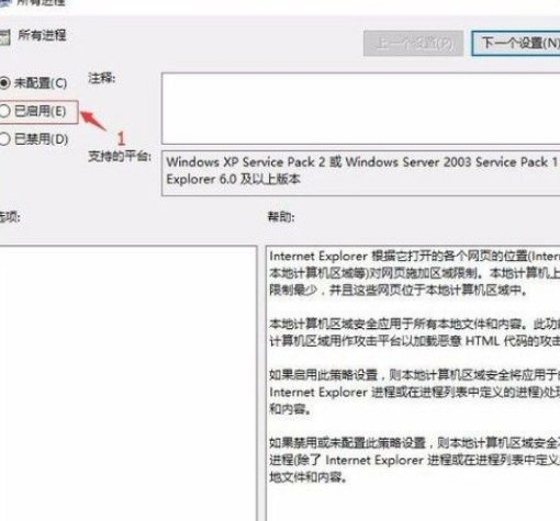Win10系統不能播放SWF文件怎么辦？Win10系統不能播放SWF文件的解決方法