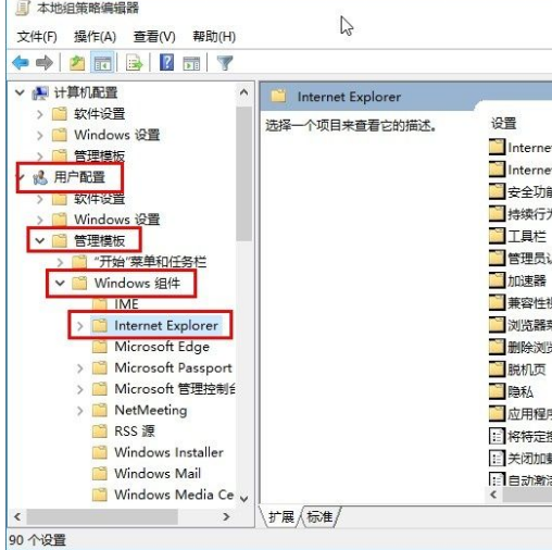 Win10系統不能播放SWF文件怎么辦？Win10系統不能播放SWF文件的解決方法