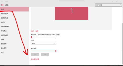 Win10系統(tǒng)字體顯示鋸齒如何修復(fù)?