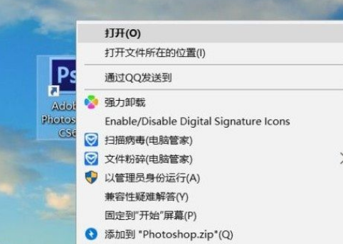 Win10怎么設置默認以管理員身份運行程序？Win10設置默認以管理員身份運行程的方法
