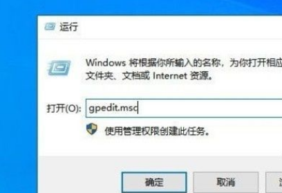 Win10系統(tǒng)不能調整任務欄大小怎么辦？Win10系統(tǒng)不能調整任務欄大小的解決方法