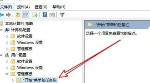 Win10系統(tǒng)不能調整任務欄大小怎么辦？Win10系統(tǒng)不能調整任務欄大小的解決方法