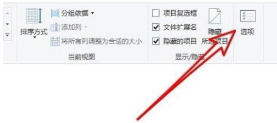 Win10怎么設置文件默認查看方式？Win10設置文件默認查看方式的方法