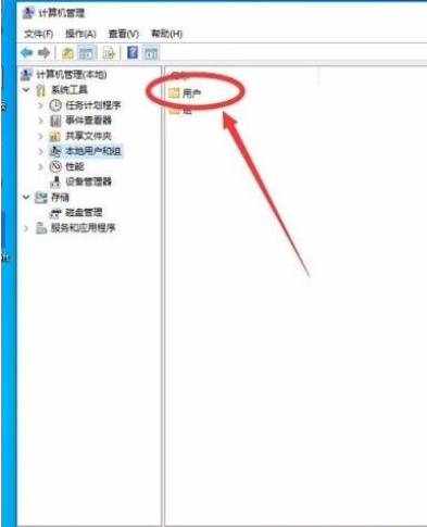 Win10怎么開啟管理員Administrator權限？Win10開啟管理員Administra權限方法