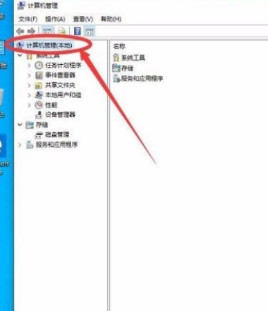 Win10怎么開啟管理員Administrator權限？Win10開啟管理員Administra權限方法