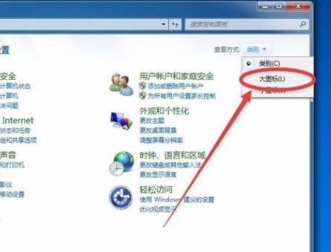 Win7系統(tǒng)怎么查看Wifi密碼？Win7系統(tǒng)怎么查看Wifi密碼的方法