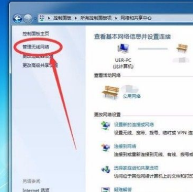 Win7系統(tǒng)怎么查看Wifi密碼？Win7系統(tǒng)怎么查看Wifi密碼的方法