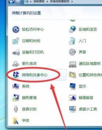 Win7系統(tǒng)怎么查看Wifi密碼？Win7系統(tǒng)怎么查看Wifi密碼的方法