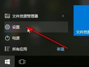Win10系統(tǒng)怎么設置系統(tǒng)睡眠時間？Win10系統(tǒng)設置系統(tǒng)睡眠時間的方法