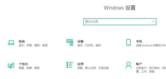 Win10系統(tǒng)怎么開(kāi)啟鍵入見(jiàn)解？Win10系統(tǒng)開(kāi)啟鍵入見(jiàn)解的方法