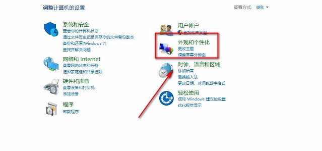Win10怎么允許使用快捷方式安裝字體？Win10允許使用快捷方式安裝字體的方法