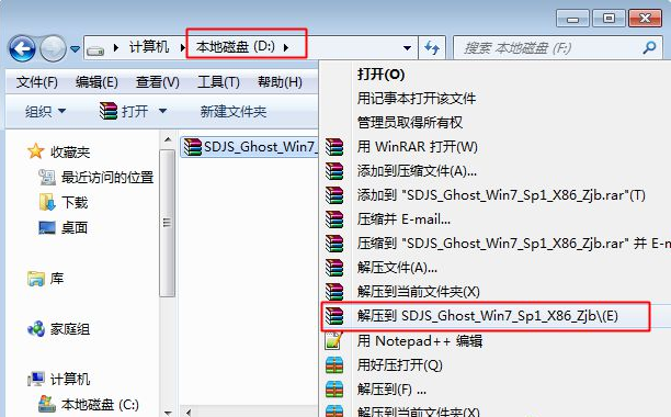 Ghost怎么重裝Win7系統(tǒng)?Windows7一鍵ghost重裝系統(tǒng)步驟