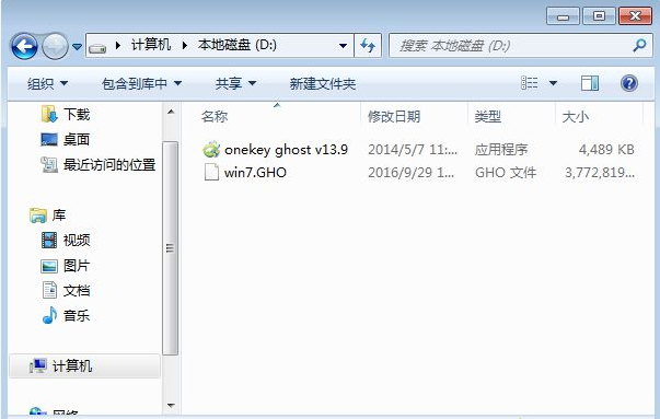 Ghost怎么重裝Win7系統(tǒng)?Windows7一鍵ghost重裝系統(tǒng)步驟