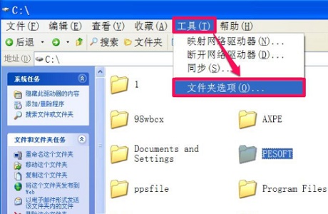 Win7如何更改文件訪問權限？Win7更改文件訪問權限的方法