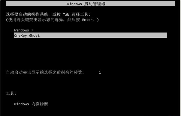 Ghost怎么重裝Win7系統(tǒng)?Windows7一鍵ghost重裝系統(tǒng)步驟
