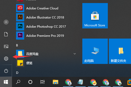 Win10系統10秒開機怎么做到的?Win10電腦開機如何做到10秒以內?