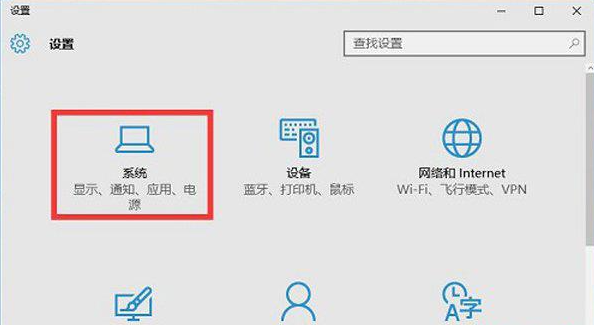 Win10系統10秒開機怎么做到的?Win10電腦開機如何做到10秒以內?