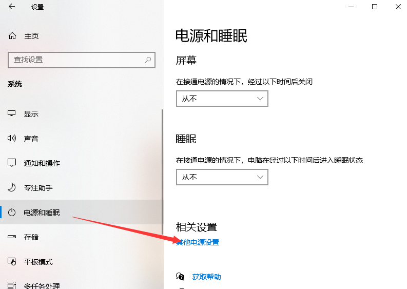 Win10系統10秒開機怎么做到的?Win10電腦開機如何做到10秒以內?