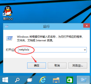 Win10怎么設置不用密碼直接登錄?Win10取消密碼登錄的方法