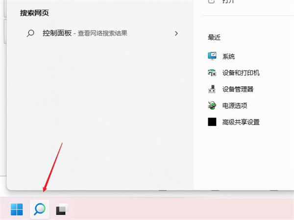 Win11系統(tǒng)的DNS如何設(shè)置？Win11系統(tǒng)的DNS設(shè)置方法