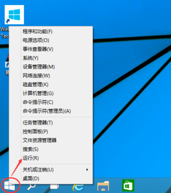 Win10怎么設置不用密碼直接登錄?Win10取消密碼登錄的方法