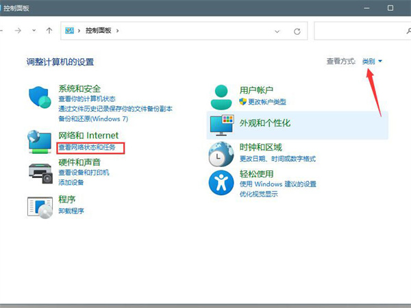 Win11系統(tǒng)的DNS如何設(shè)置？Win11系統(tǒng)的DNS設(shè)置方法