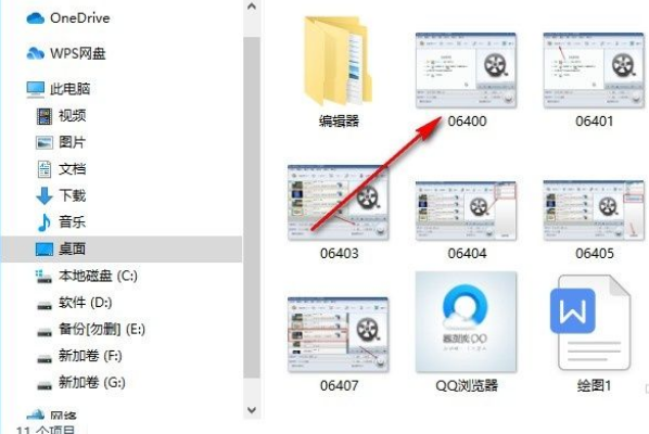 Win10系統怎么讓文件顯示后綴名？Win10系統文件顯示后綴名的方法