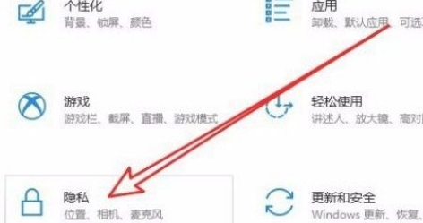 Win10系統怎么開啟語音激活功能？Win10系統開啟語音激活功能的方法