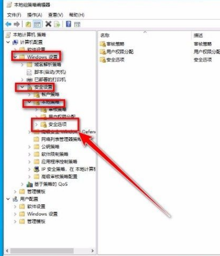 Win10系統提示“管理員已阻止你運行此應用”的解決方法