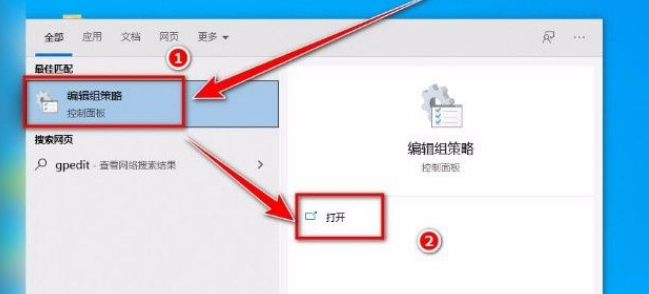 Win10系統提示“管理員已阻止你運行此應用”的解決方法