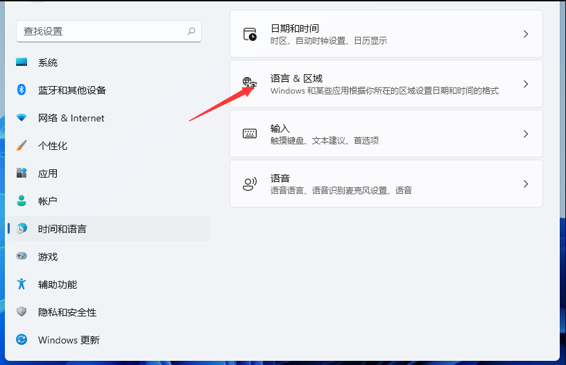 Win11輸入法切換沒反應怎么辦?Win11系統輸入法怎么切換?