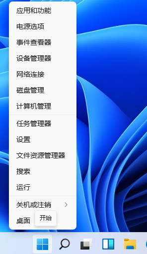 Win11輸入法切換沒反應怎么辦?Win11系統輸入法怎么切換?
