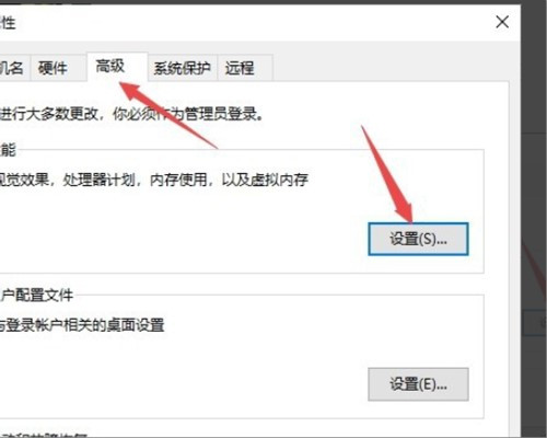 Win10重裝系統(tǒng)后fps很低怎么辦?