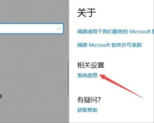 Win10重裝系統(tǒng)后fps很低怎么辦?