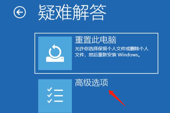Win10自帶修復(fù)系統(tǒng)功能如何使用?Windows10系統(tǒng)修復(fù)方法