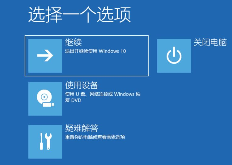 Win10自帶修復(fù)系統(tǒng)功能如何使用?Windows10系統(tǒng)修復(fù)方法
