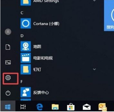 Win10系統(tǒng)怎么禁止應(yīng)用訪問任務(wù)？Win10系統(tǒng)禁止應(yīng)用訪問任務(wù)的方法