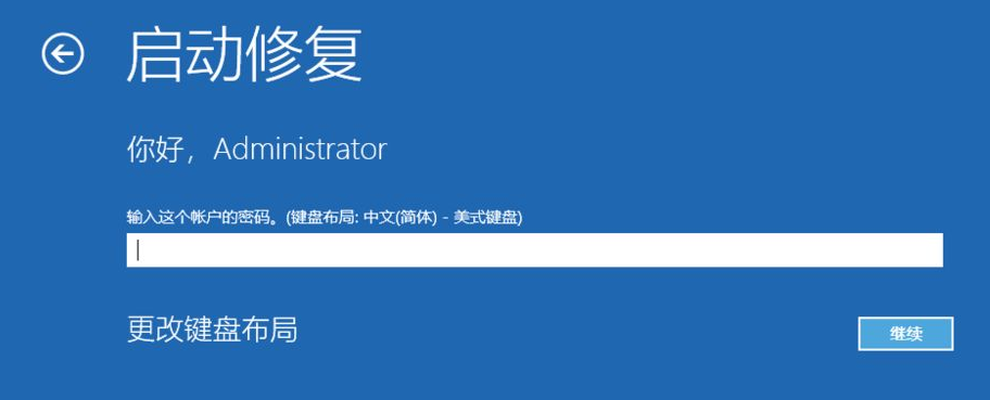 Win10自帶修復(fù)系統(tǒng)功能如何使用?Windows10系統(tǒng)修復(fù)方法