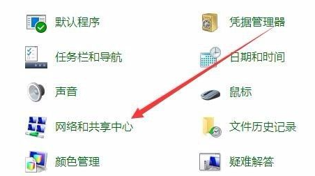 Win10無法創(chuàng)建或加入家庭組怎么辦?Win10家庭組怎么設(shè)置?
