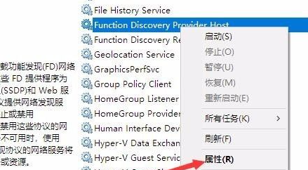 Win10無法創(chuàng)建或加入家庭組怎么辦?Win10家庭組怎么設(shè)置?