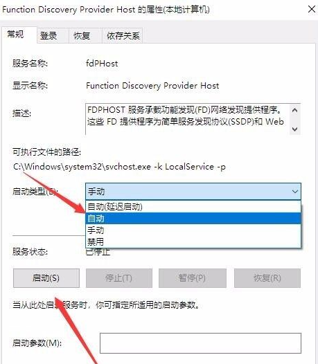 Win10無法創(chuàng)建或加入家庭組怎么辦?Win10家庭組怎么設(shè)置?