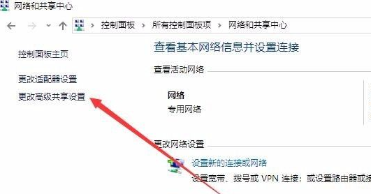 Win10無法創(chuàng)建或加入家庭組怎么辦?Win10家庭組怎么設(shè)置?
