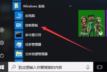 Win10玩帝國(guó)時(shí)代3初始化失敗怎么辦？Win10玩帝國(guó)時(shí)代3初始化失敗的解決方法