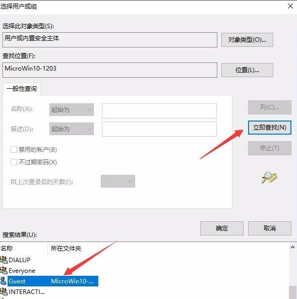 Win10共享打印機拒絕訪問怎么辦？共享打印機別人無法連接的解決方法